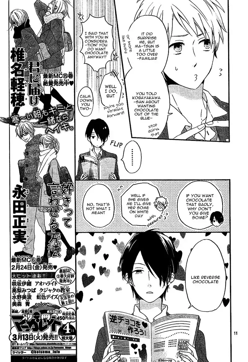 Nijiiro Days Chapter 2 14